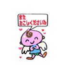 癒しの天使ちゃん（個別スタンプ：31）