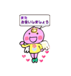 癒しの天使ちゃん（個別スタンプ：32）