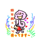 癒しの天使ちゃん（個別スタンプ：33）