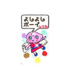 癒しの天使ちゃん（個別スタンプ：35）