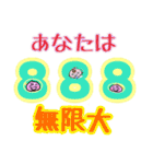 癒しの天使ちゃん（個別スタンプ：36）