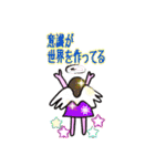 癒しの天使ちゃん（個別スタンプ：38）