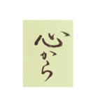 文字のみの見やすい 簡単メッセージ（個別スタンプ：26）