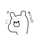毎日くまぴよ2（個別スタンプ：1）