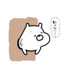毎日くまぴよ2（個別スタンプ：19）