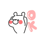 毎日くまぴよ2（個別スタンプ：23）