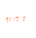 手書きで伝えるカラースタンプ（個別スタンプ：2）