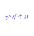 手書きで伝えるカラースタンプ（個別スタンプ：3）