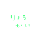 手書きで伝えるカラースタンプ（個別スタンプ：4）