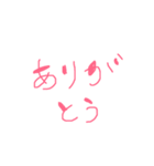 手書きで伝えるカラースタンプ（個別スタンプ：5）