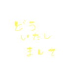 手書きで伝えるカラースタンプ（個別スタンプ：7）