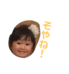 ここなちゃーん2（個別スタンプ：1）