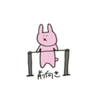 てつぼウサギ（個別スタンプ：1）