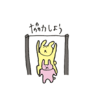 てつぼウサギ（個別スタンプ：3）