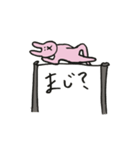 てつぼウサギ（個別スタンプ：7）