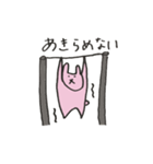 てつぼウサギ（個別スタンプ：9）