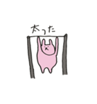 てつぼウサギ（個別スタンプ：10）
