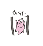 てつぼウサギ（個別スタンプ：11）