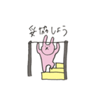 てつぼウサギ（個別スタンプ：16）