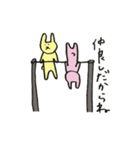 てつぼウサギ（個別スタンプ：19）