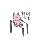 てつぼウサギ（個別スタンプ：22）