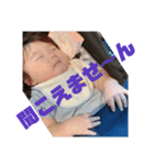 晴翔スタンプ貼る2（個別スタンプ：2）
