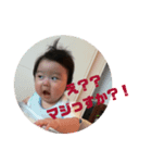晴翔スタンプ貼る2（個別スタンプ：4）