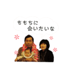 みんなの可愛いこどもたち（個別スタンプ：4）