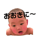 みんなの可愛いこどもたち（個別スタンプ：11）