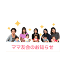 みんなの可愛いこどもたち（個別スタンプ：14）