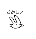 ゆるすぎな生き物たち（個別スタンプ：4）