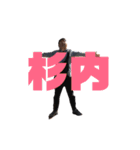 SHIROST2018（個別スタンプ：2）