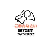 ちょっと一言普段使い（個別スタンプ：1）