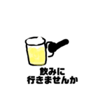 ちょっと一言普段使い（個別スタンプ：8）