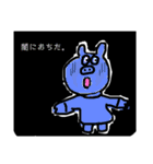 へたくそ。ぶうぶうぶう 2（個別スタンプ：2）