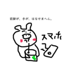 へたくそ。ぶうぶうぶう 2（個別スタンプ：35）