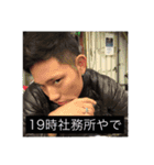 石津若中青年團 2019（個別スタンプ：2）