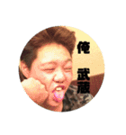 石津若中青年團 2019（個別スタンプ：4）