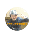 石津若中青年團 2019（個別スタンプ：6）