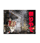 石津若中青年團 2019（個別スタンプ：11）
