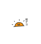程々なスタンプ（個別スタンプ：1）