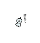 程々なスタンプ（個別スタンプ：2）