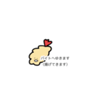 程々なスタンプ（個別スタンプ：13）