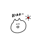 ねこのすたんぷ。（個別スタンプ：1）
