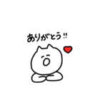 ねこのすたんぷ。（個別スタンプ：3）