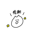 ねこのすたんぷ。（個別スタンプ：4）