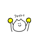 ねこのすたんぷ。（個別スタンプ：6）