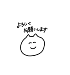 ねこのすたんぷ。（個別スタンプ：9）