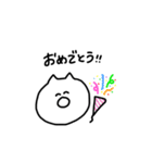 ねこのすたんぷ。（個別スタンプ：10）