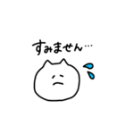 ねこのすたんぷ。（個別スタンプ：12）